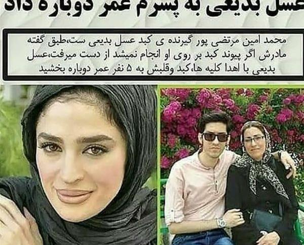 عکس بازیگر عسل بدیعی