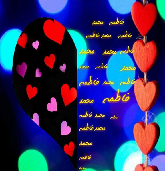 عکس ولنتاین فاطمه و رضا
