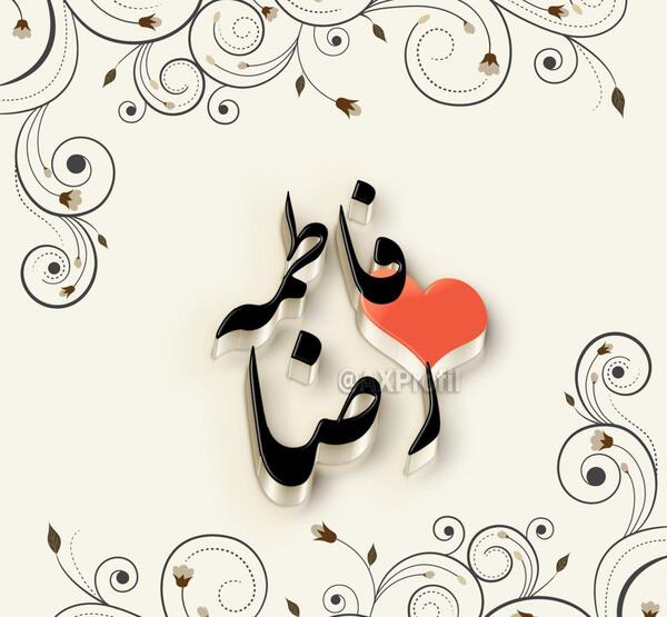 عکس ولنتاین فاطمه و رضا