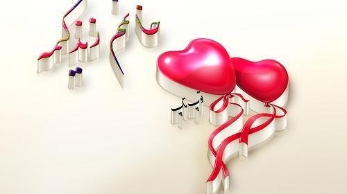 عکس عاشقانه پروفایل برای خانومم