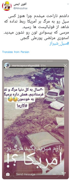 عکس غزاله دوست دختر مرتضی پورعلی گنجی