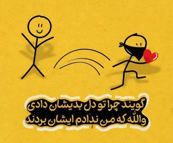 عکس پروفایل پسرانه ی شاد
