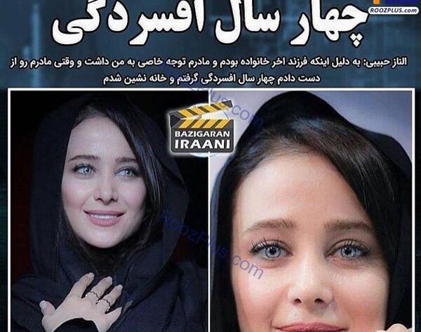 عکس ناخن الناز حبیبی