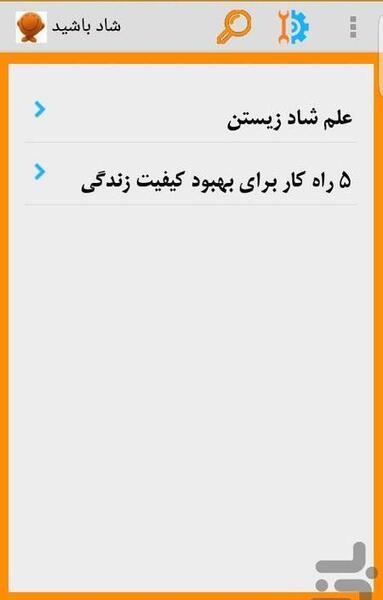 عکس شاد باشید