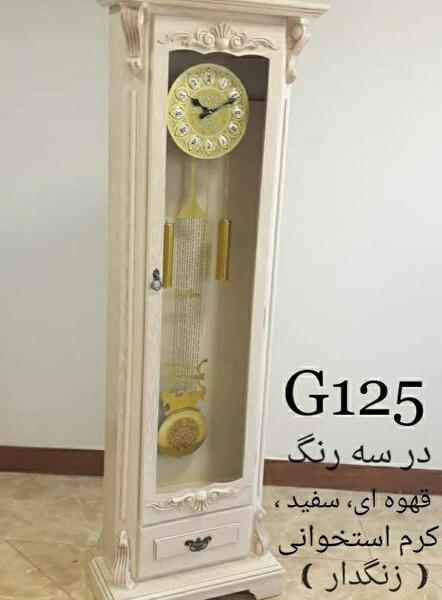 عکس ساعت قدی جدید