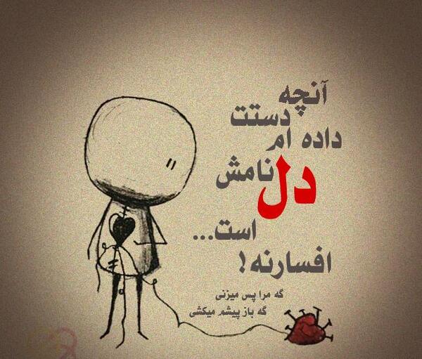 دل عکس قلب شکسته واقعی
