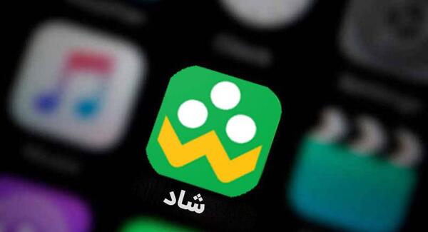 عکس شاد گروه