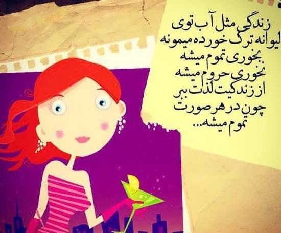 عکس پروفایل فانتزی عارفانه