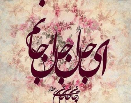 عکس پروفایل فانتزی عارفانه