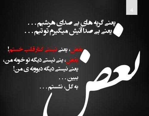 عکس گریه و دلتنگی