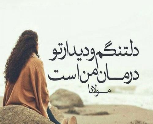 عکس گریه و دلتنگی