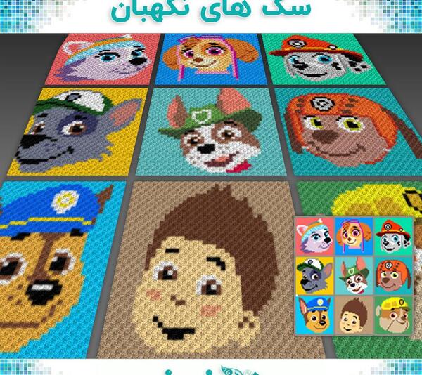 عکس شماره سگ های نگهبان