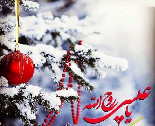 عکس نوشته درباره عیسی مسیح