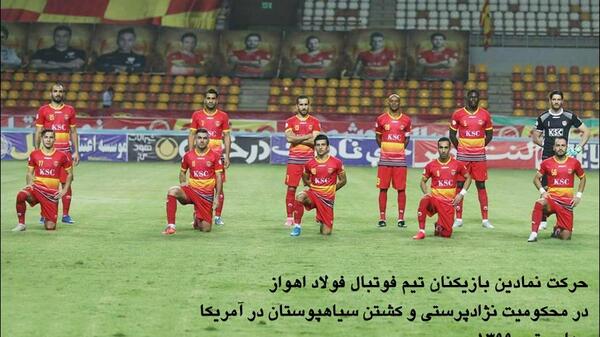 عکس ضد فوتبال ایران
