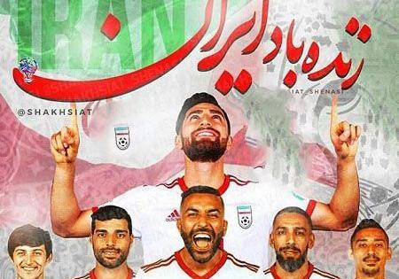 عکس ضد فوتبال ایران