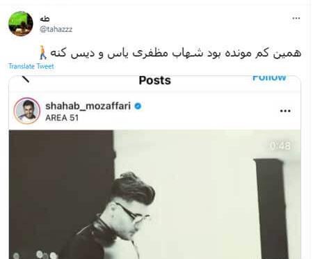 عکس استوری یاس