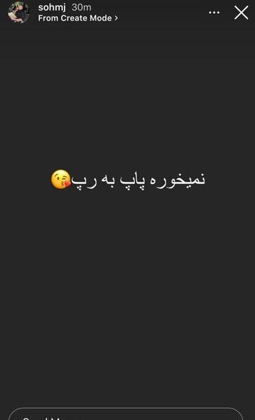 عکس استوری یاس