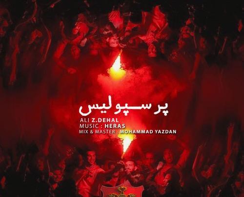 عکس های ضدحال پرسپولیس