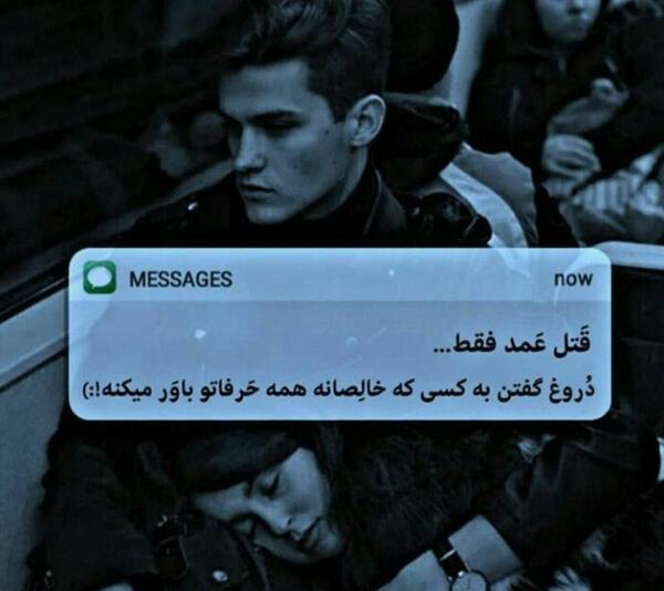 عکس دونفره شاخ اینستا