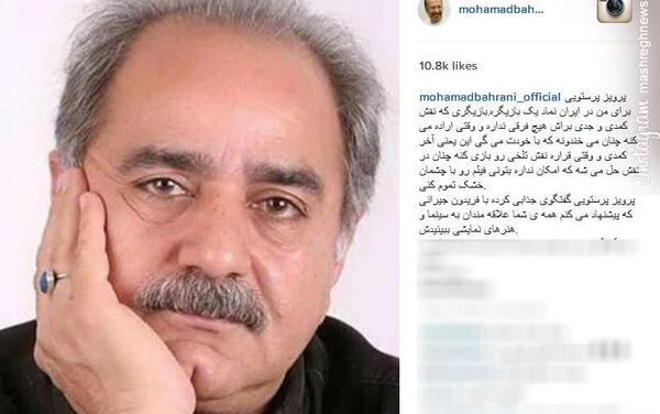 عکس بازیگر جناب خان