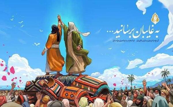 عکس استوری عید غدیر