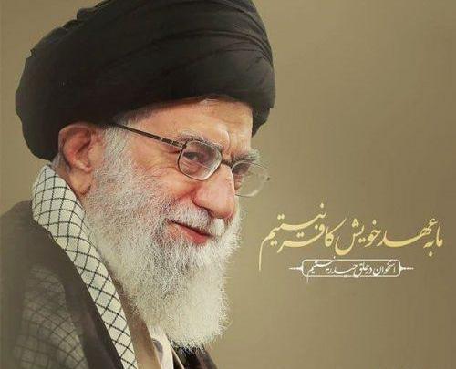 عکس پروفایل زیبای رهبری