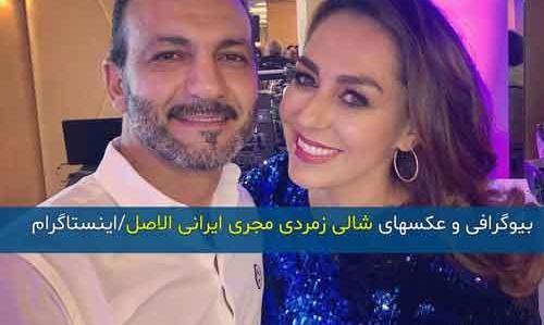 عکس عروسی شالی زمردی
