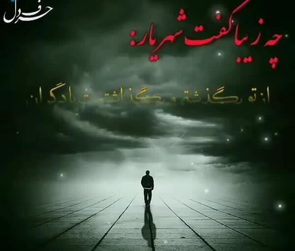 عکس وضعیت واتساپ راغب