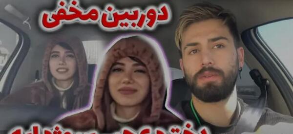 عکس دوست دختر نیما قدیری