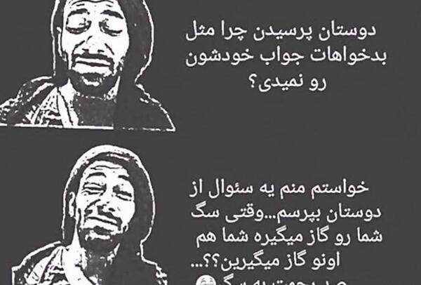 عکس تتلو نوشته