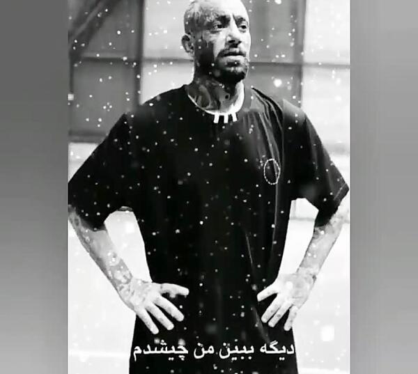 عکس تتلو نوشته