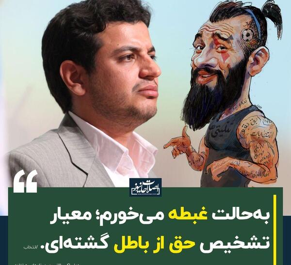 عکس تتلو نوشته
