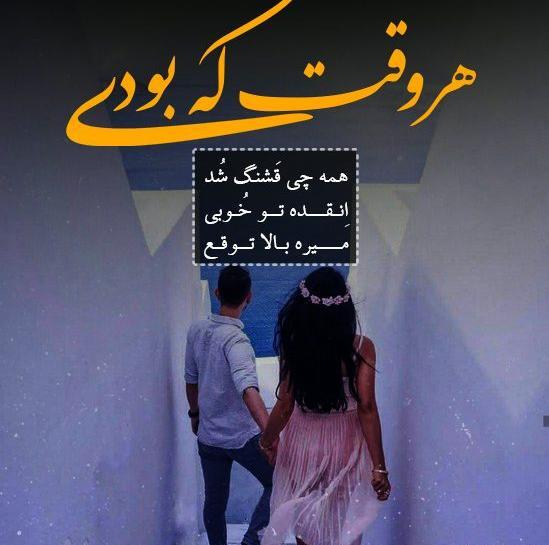 عکس تتلو نوشته