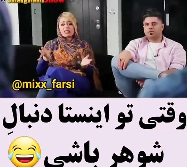 عکس شلغم خنده دار