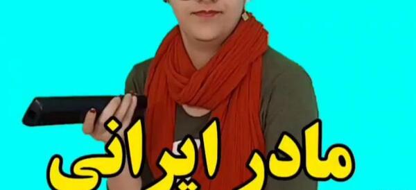 عکس شلغم خنده دار
