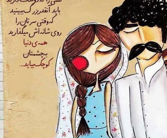 عکس لیلی و مجنون کارتونی