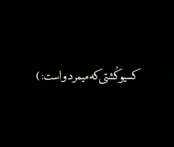 عکس دل شکسته سیاه سفید