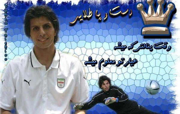 عکسهای وحید طالب لو