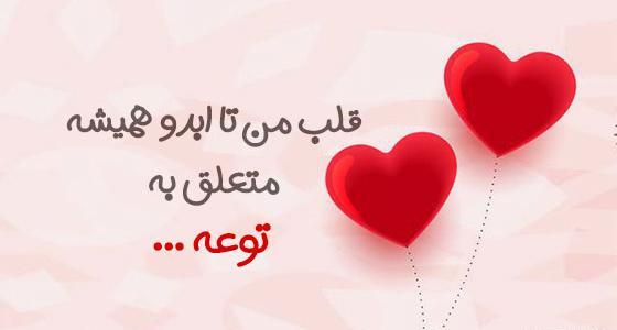 عکس وضعیت واتساپ ضربان قلب