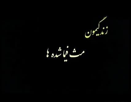 عکس استوری دلم گرفته