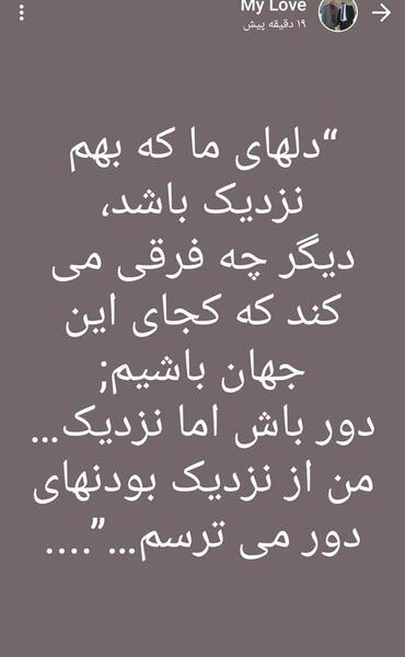 عکس استوری دلم گرفته