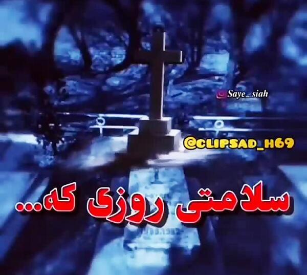 عکس استوری دلم گرفته
