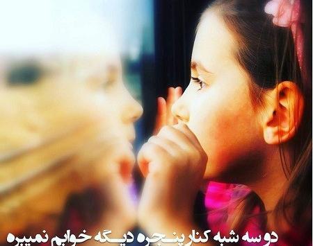 دانلود عکس های عاشقانه زیبا جدید