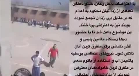 عکس وحید مرادی و سامان کونانی در زندان