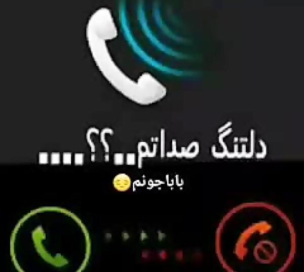 عکس دلتنگی بابا