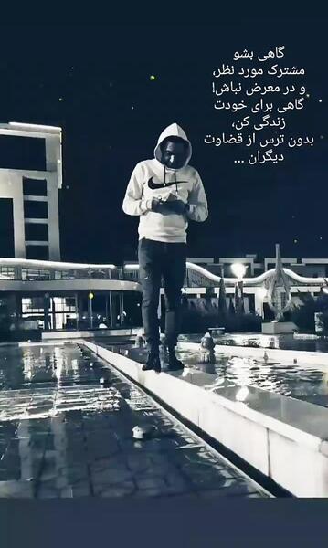 عکس زندگی کن به شیوه خودت