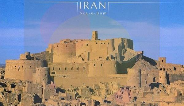 عکس نوشته کرمان تسلیت