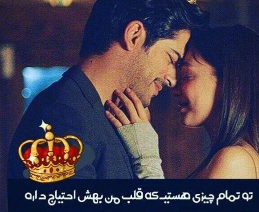 زیباترین عکس های عاشقانه خفن