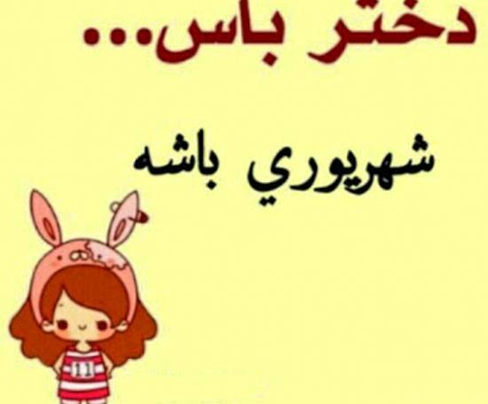عکس پروفایل روز تولد دخترانه