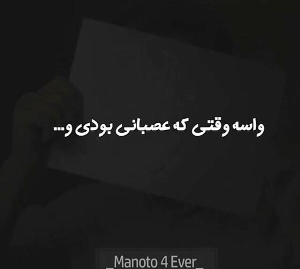 عکس نوشته خدا فراموشم کردی